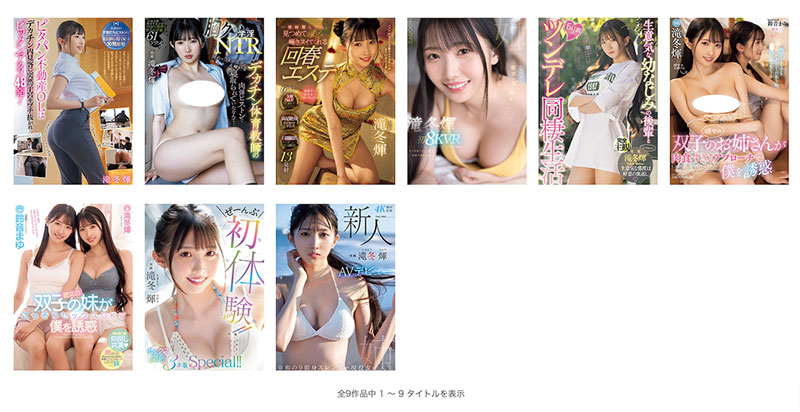 巴ひかり(巴?)最新作品DASS-601介绍及封面预览