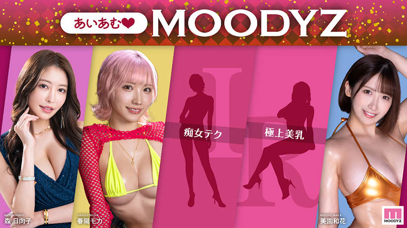 新井リマ(新井里真)最新作品MNGS-002介绍及封面预览