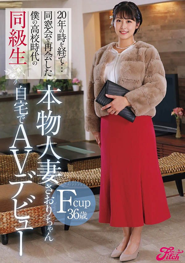 金城さおり(金城沙织)最新作品DEAB-003介绍及封面预览