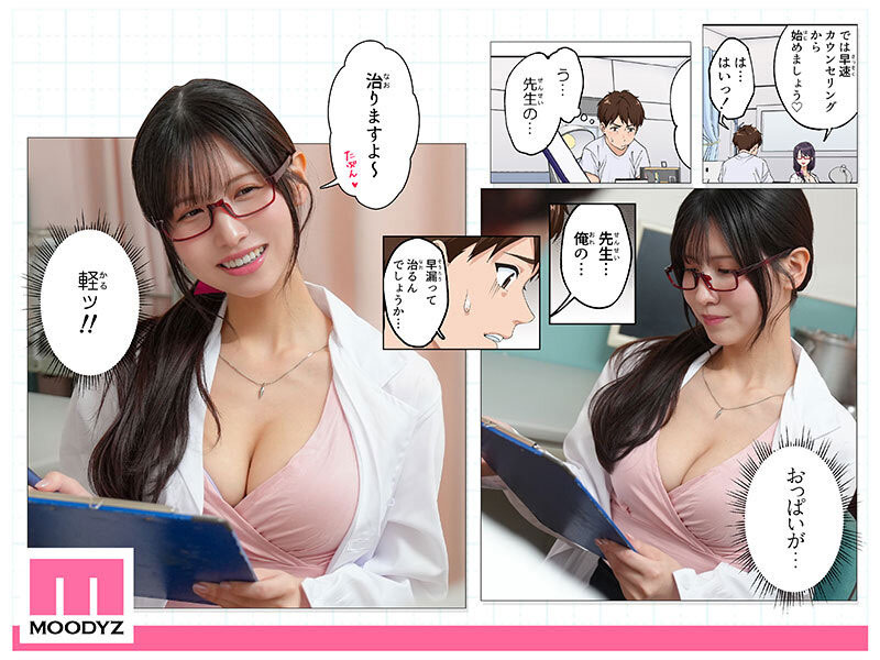 桜空もも(樱空桃)最新作品MIMK-200介绍及封面预览