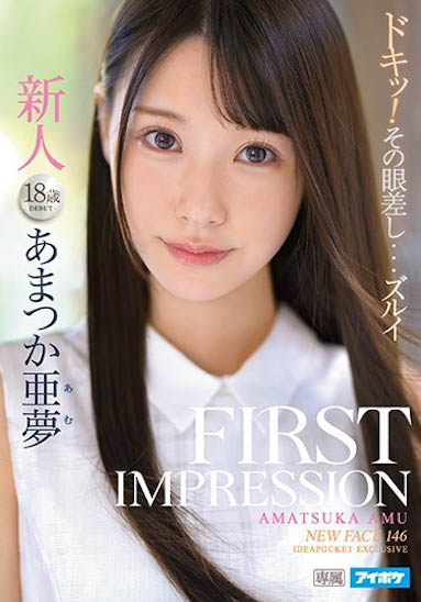 超可爱JK美少女《天使亚梦》精选作品推荐介绍及封面预览