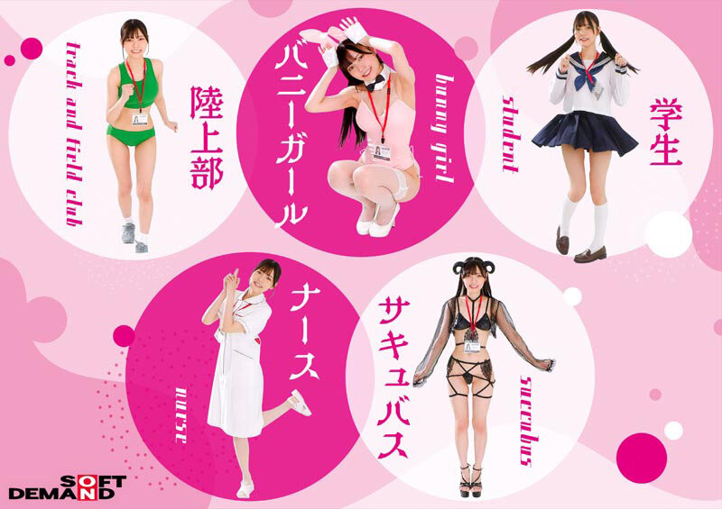 松永あかり(松永明里)最新作品SDJS-325介绍及封面预览
