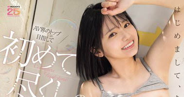 「八坂凪」最新作品MIDA-302介绍及封面预览
