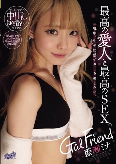 蓝瀬ミナ（蓝瀬美奈）最新作品RKI-725介绍及封面预览