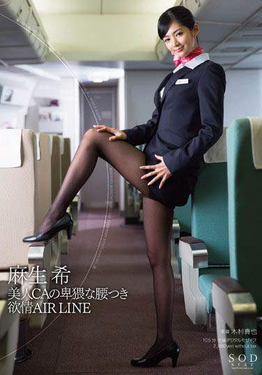 AV话题女王《麻生希》精选作品推荐介绍及封面预览