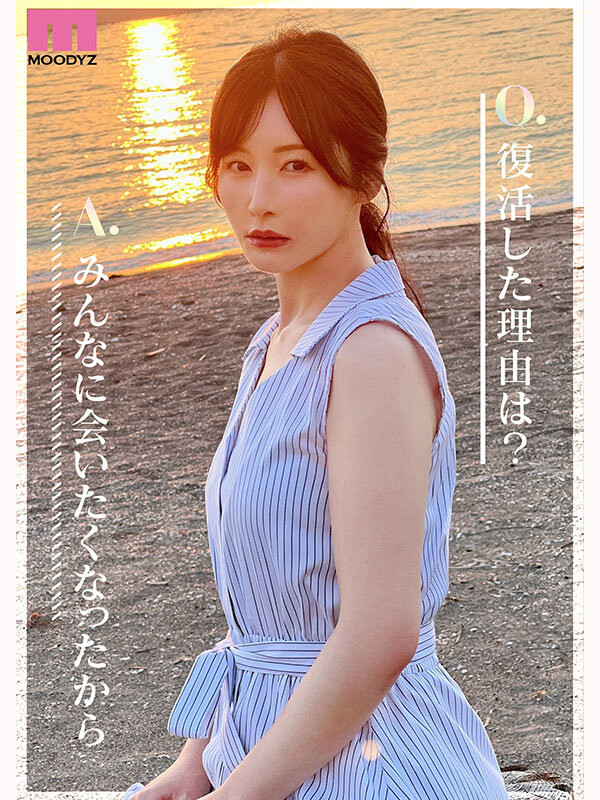 佐々木あき(佐佐木明希)最新作品MIKR-055介绍及封面预览