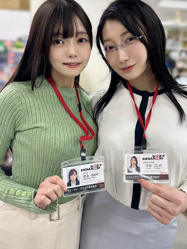 「松永明里、守屋芳乃」共演作品SDJS-339介绍及封面预览