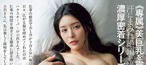 惠理(めぐり)最新作品JUR-511介绍及封面预览