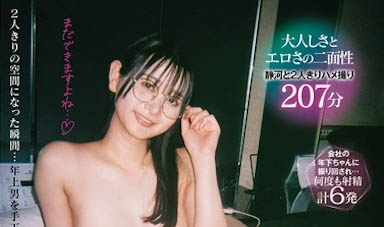 「静河」最新作品JERA-011介绍及封面预览