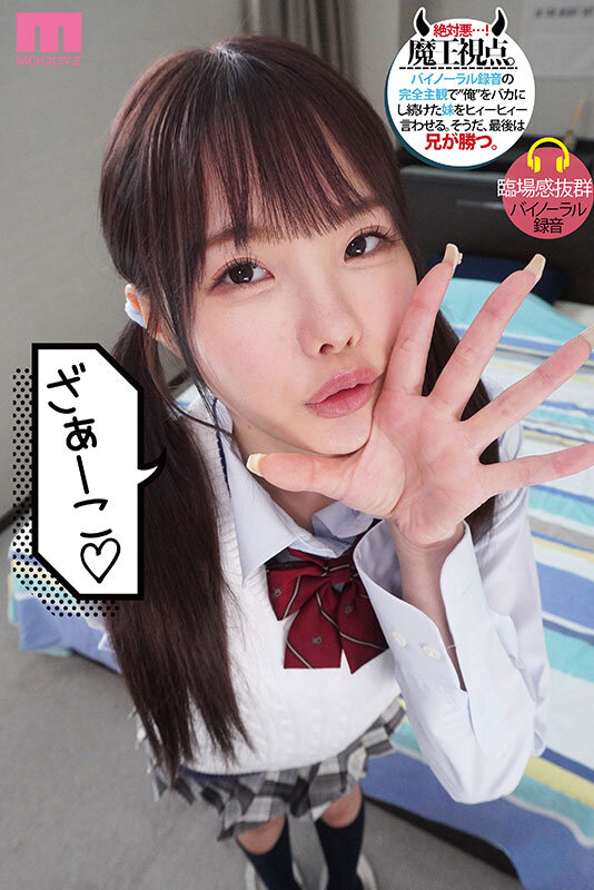 松本いちか（松本一香）最新作品MIDA-410介绍及封面预览