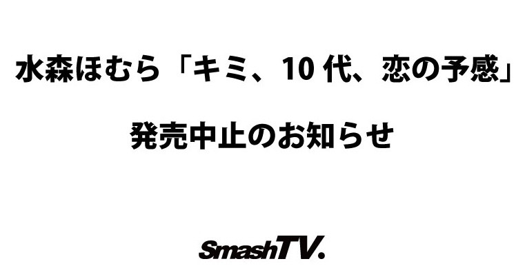 井上もも(井上桃)最新作品MIDA-493介绍及封面预览