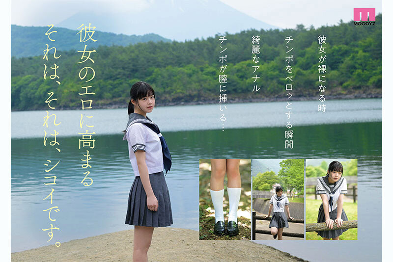 井上もも(井上桃)最新作品MIDA-493介绍及封面预览