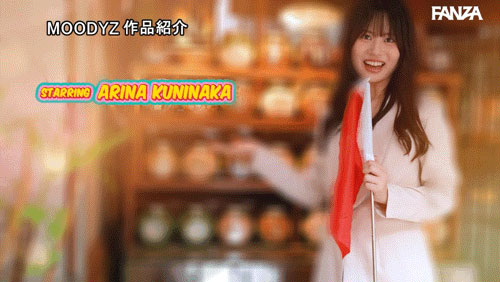 国仲ありな(国仲有菜)最新作品MIKR-070介绍及封面预览