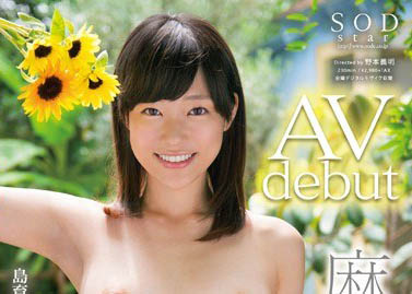 透明系AV美少女「麻宫圆」精选作品推荐介绍及封面预览