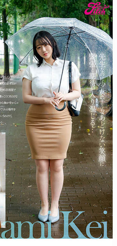 「南见京」最新作品FPRE-205介绍及封面预览