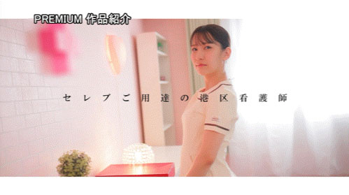 凑音かれん(凑音可怜)最新作品PRED-841介绍及封面预览