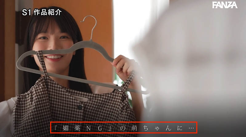 「榊原萌」最新作品SNOS-100介绍及封面预览