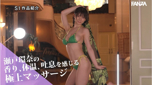 瀬戸环奈(濑户环奈)最新作品SNOS-064介绍及封面预览