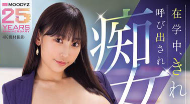 「白浜果歩」最新作品MIKR-064介绍及封面预览