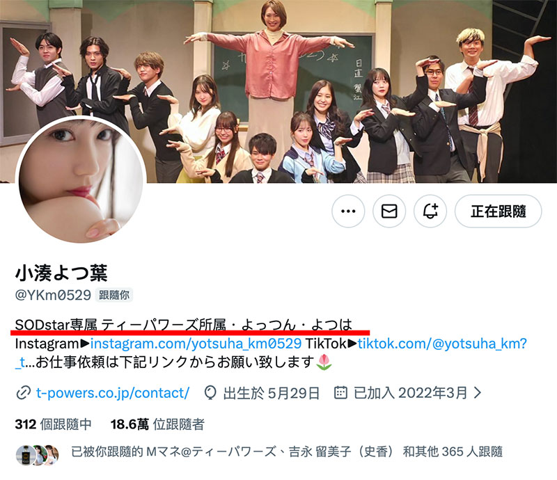 小凑よつ叶(小凑四叶)最新作品START-451介绍及封面预览