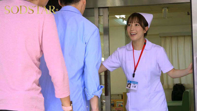 小凑よつ叶(小凑四叶)最新作品START-451介绍及封面预览