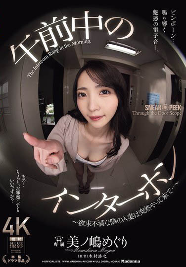 短发E奶美少女「美之嶋惠理」精选作品推荐介绍及封面预览