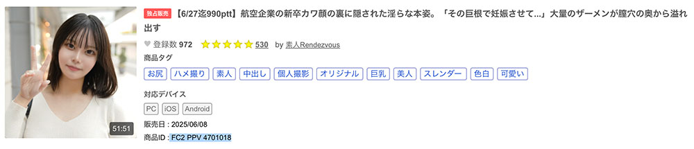 高星なぎさ(高星渚)最新作品SDAB-342介绍及封面预览