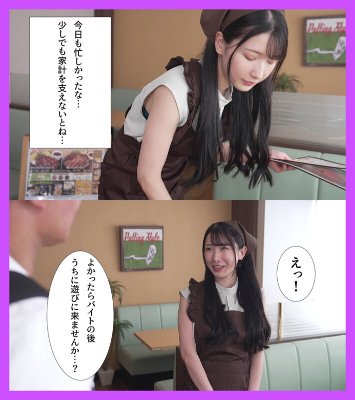 宫西 ひかる（宫西光）最新作品MRSS-179介绍及封面预览