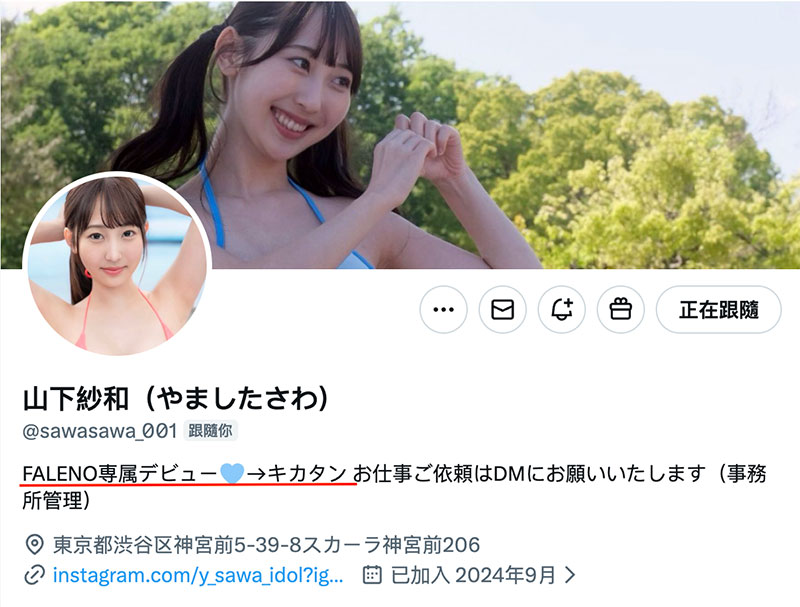 「山下纱和」最新作品CAWD-969介绍及封面预览