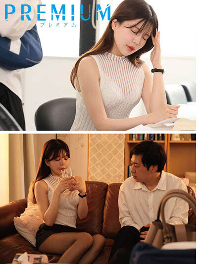 和香なつき（和香夏树）最新作品PRED-830介绍及封面预览