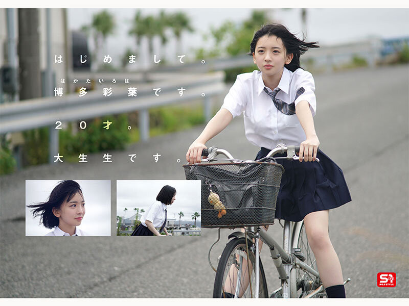 「博多彩叶」最新作品SNOS-115介绍及封面预览