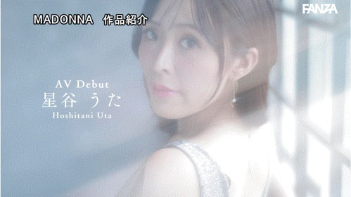 星谷うた(星谷诗)最新作品JUR-718介绍及封面预览