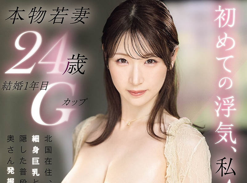 「小松空」最新作品PRWF-010介绍及封面预览