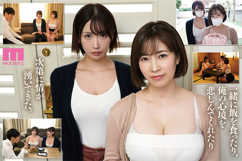 「奥田咲、美园和花」共演作品MIMK-274介绍及封面预览