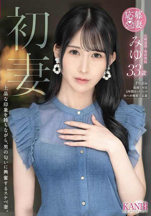 「石野未梦」最新作品FFT-039介绍及封面预览