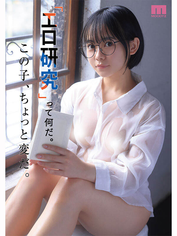 佐々仓ひより(佐佐仓日和)最新作品MIDA-492介绍及封面预览