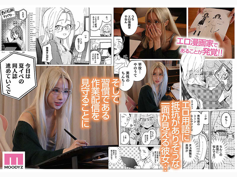 佐々木さき(佐佐木纱希)最新作品MIMK-283介绍及封面预览