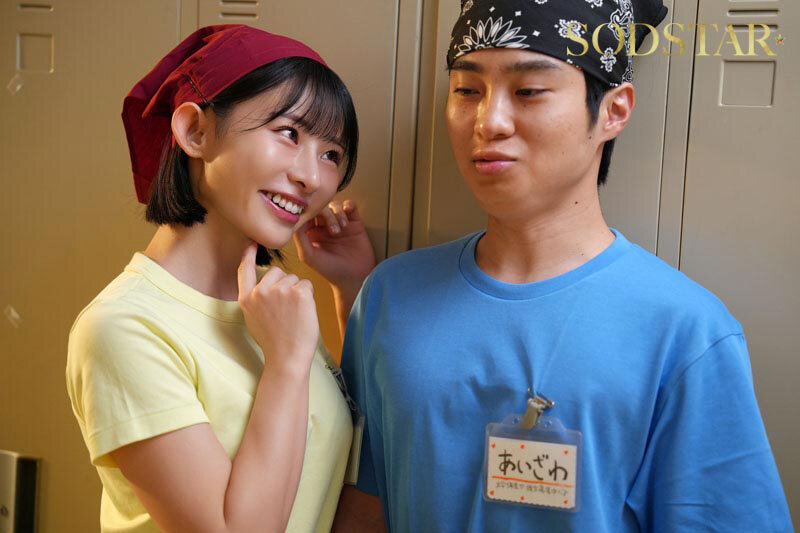 宫岛めい(宫岛芽衣)最新作品START-554介绍及封面预览