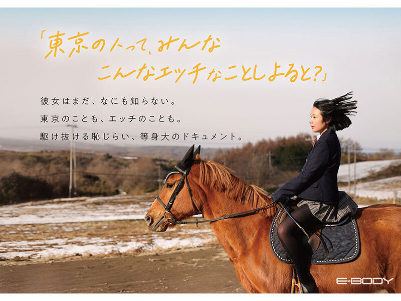「东峰日奈子」最新作品OFES-032介绍及封面预览
