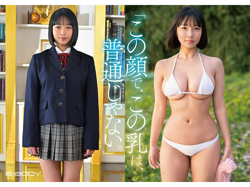 「东峰日奈子」最新作品OFES-032介绍及封面预览