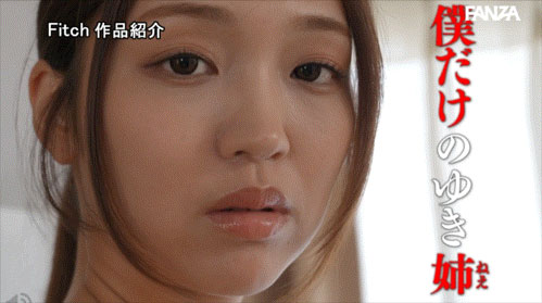木下ひまり(木下日葵)最新作品NIMA-082介绍及封面预览
