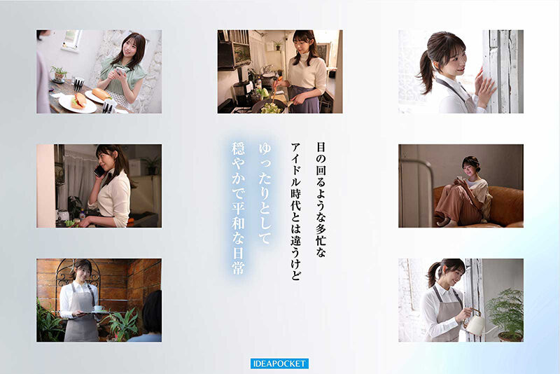 白石るな(白石流菜)最新作品IPZZ-893介绍及封面预览