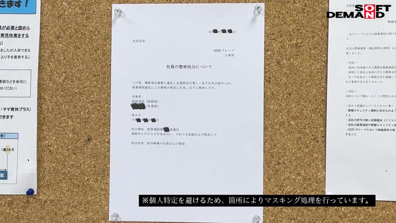 「福原成佳」最新作品SDJS-372介绍及封面预览