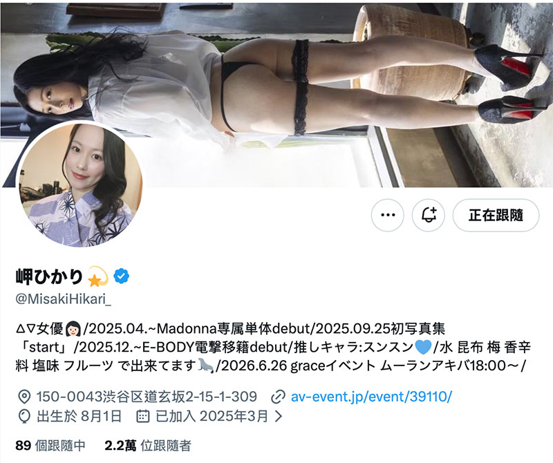 「福原成佳」最新作品SDJS-372介绍及封面预览