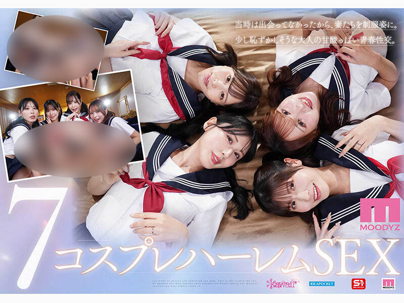 「金桜九舞」共演作品MIRD-284介绍及封面预览