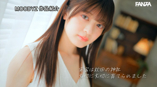 「北乃衣织」最新作品MIDA-756介绍及封面预览