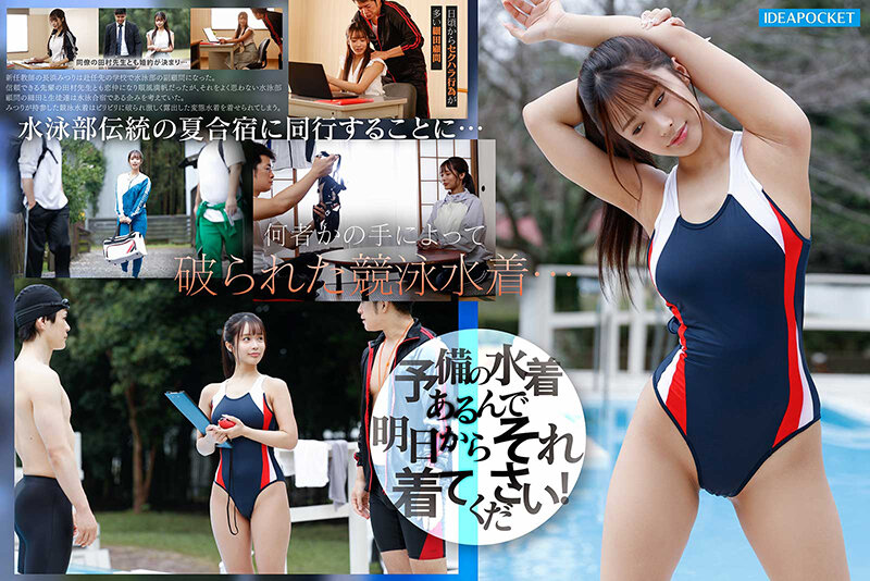 长浜みつり(长滨蜜璃)最新作品IPZZ-828介绍及封面预览
