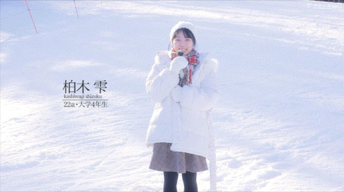 「柏木雫」最新作品FNS-230介绍及封面预览