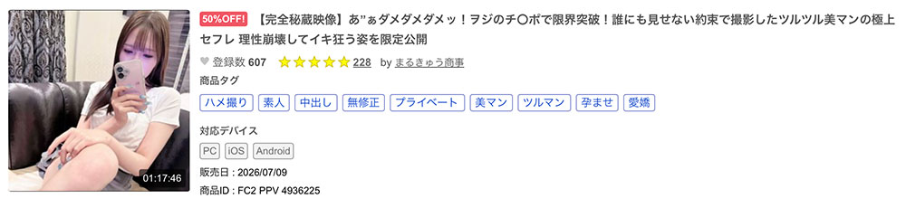 桜木なぎさ(樱木渚)最新作品JIMMY-001介绍及封面预览