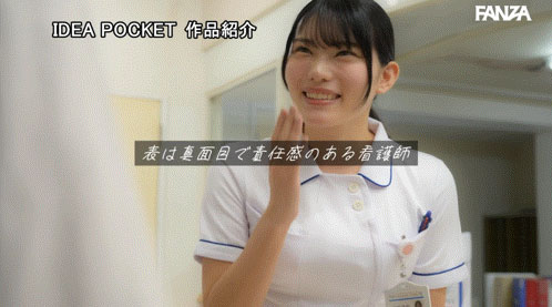 「西田瑞季」最新作品IPZZ-931介绍及封面预览
